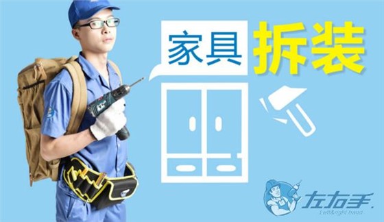 未來家具經(jīng)銷商三駕馬車：產(chǎn)品品質(zhì)、設(shè)計(jì)與安裝服務(wù)