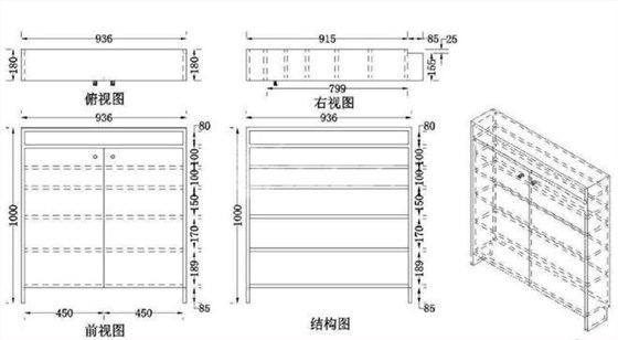 鞋柜尺寸及內(nèi)部設(shè)計(jì)圖