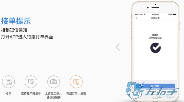 家具安裝工接單app軟件哪個好，家具安裝工接單app推薦