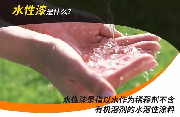 上海水性漆設(shè)備：實(shí)木家具選擇油漆還是水性漆？